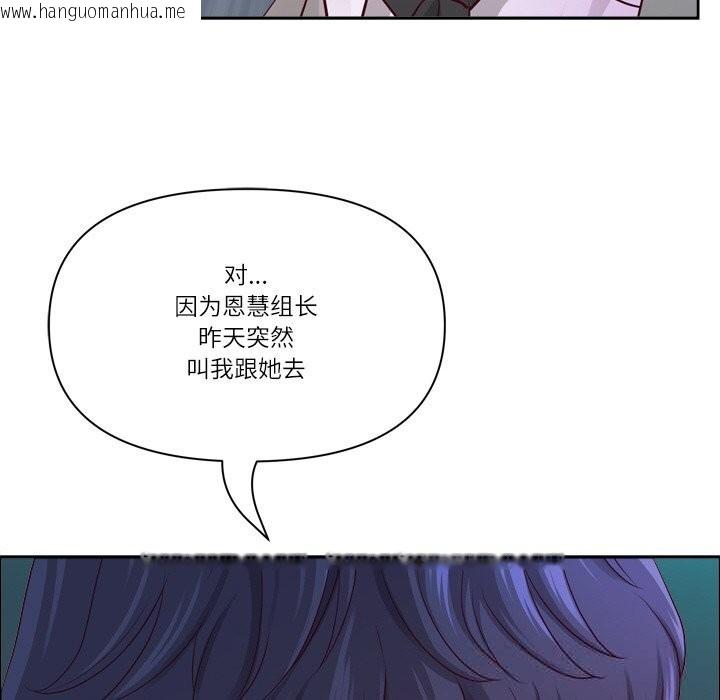 韩国漫画最强男人韩漫_最强男人-第40话在线免费阅读-韩国漫画-第95张图片