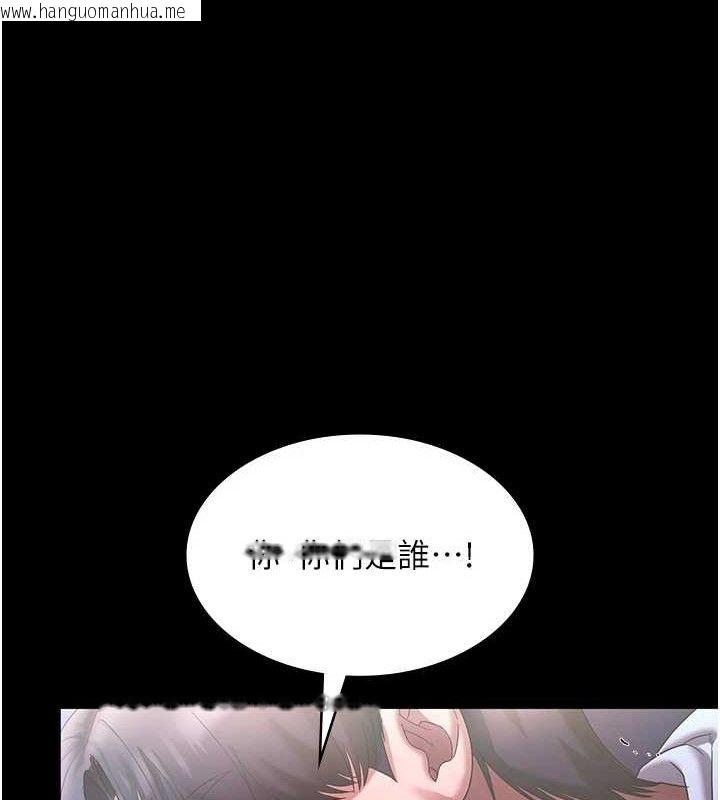 韩国漫画老板娘的诱惑韩漫_老板娘的诱惑-第71话-你就在那边看我们办事在线免费阅读-韩国漫画-第94张图片