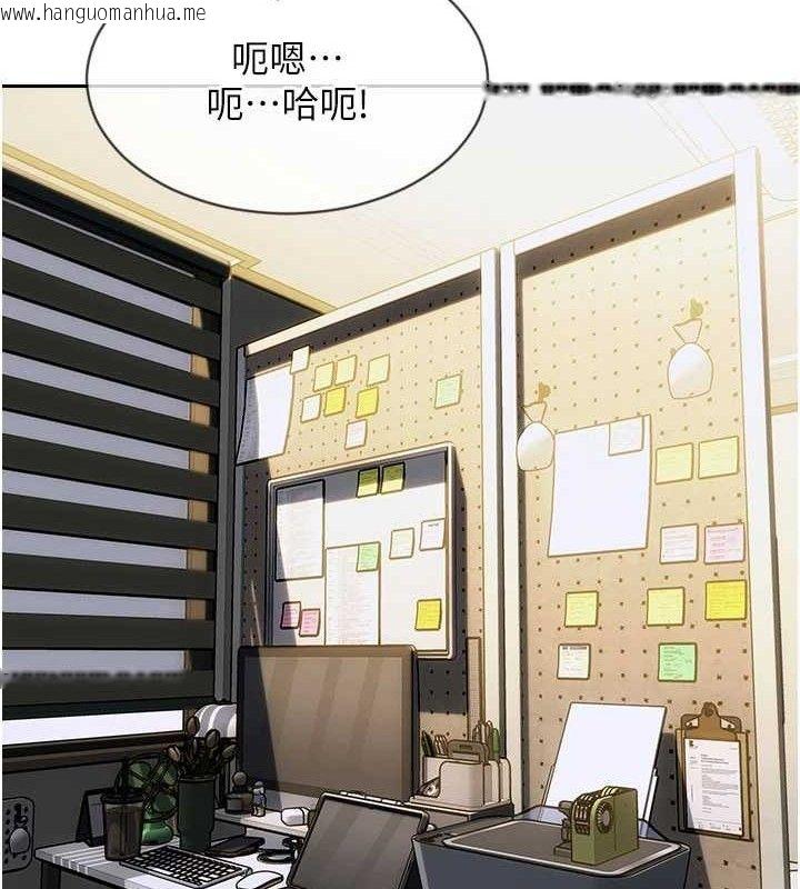 韩国漫画单身即纵欲韩漫_单身即纵欲-第18话-双腿永远为你开在线免费阅读-韩国漫画-第133张图片