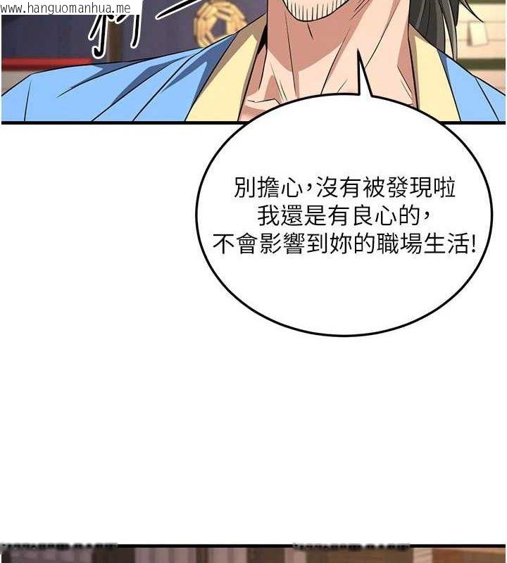 韩国漫画炼欲:色魔再临韩漫_炼欲:色魔再临-第2话-出版社长的卖身契在线免费阅读-韩国漫画-第145张图片