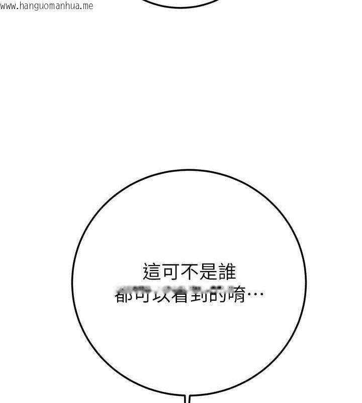 韩国漫画掠夺行动韩漫_掠夺行动-第72话-我们到浴室再继续在线免费阅读-韩国漫画-第27张图片