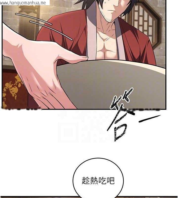 韩国漫画炼欲:色魔再临韩漫_炼欲:色魔再临-第4话-强逼发妻下海卖淫在线免费阅读-韩国漫画-第58张图片