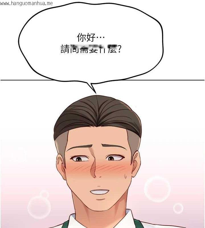 韩国漫画鲁蛇社畜的金手指韩漫_鲁蛇社畜的金手指-第38话-[暖身赛]让工读生性奋起来在线免费阅读-韩国漫画-第128张图片