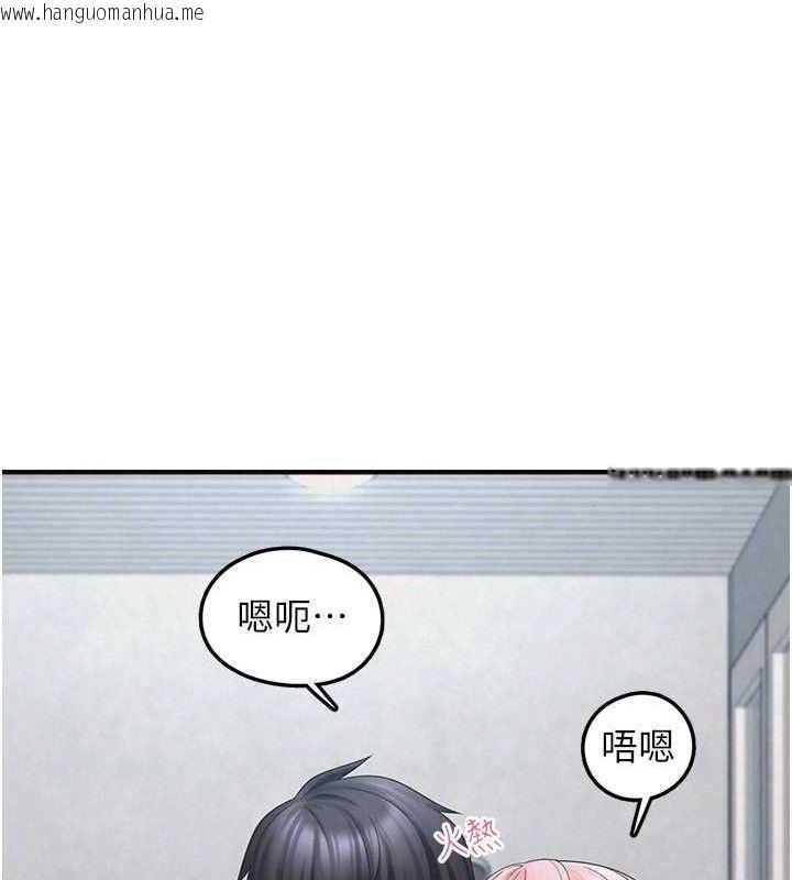 韩国漫画垃圾堆捡到宠物系萌妹韩漫_垃圾堆捡到宠物系萌妹-第14话-永远不要分开在线免费阅读-韩国漫画-第47张图片
