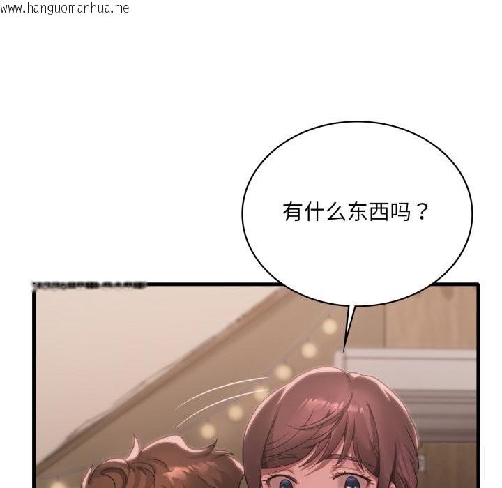 韩国漫画想要拥有她/渴望占有她韩漫_想要拥有她/渴望占有她-第81话在线免费阅读-韩国漫画-第44张图片