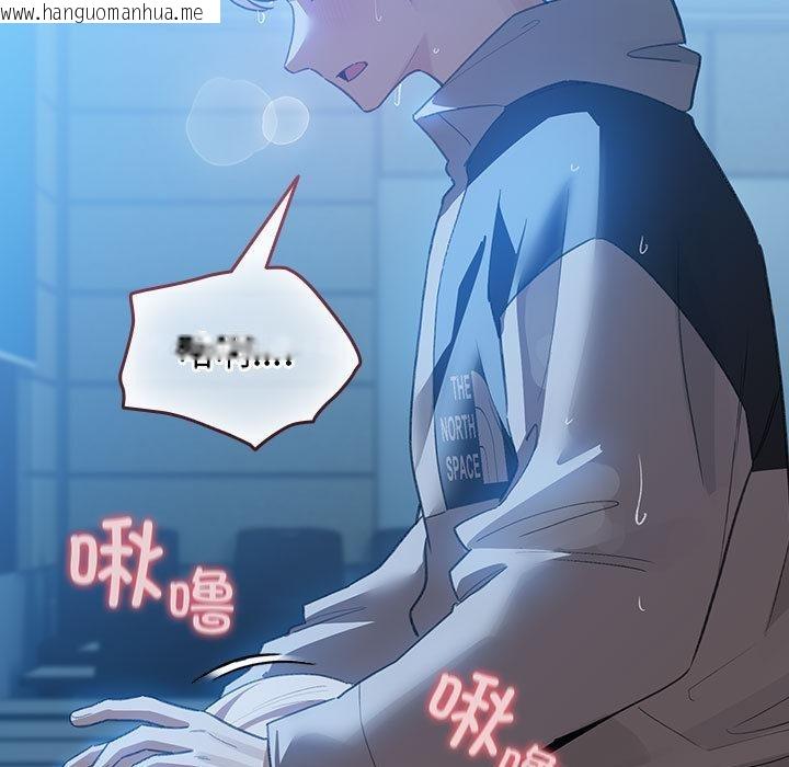韩国漫画配角的生存任务韩漫_配角的生存任务-第31话在线免费阅读-韩国漫画-第65张图片