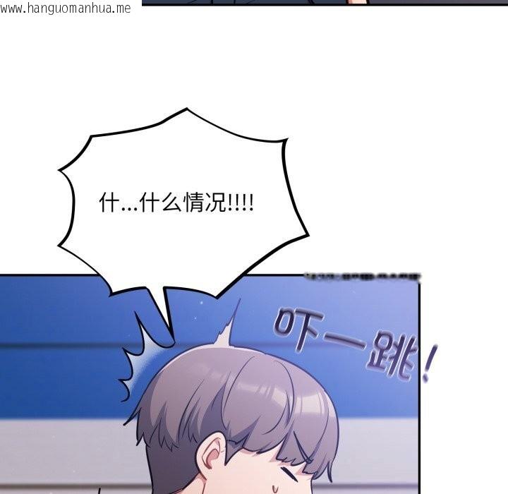 韩国漫画傻瓜病毒韩漫_傻瓜病毒-第38话在线免费阅读-韩国漫画-第96张图片