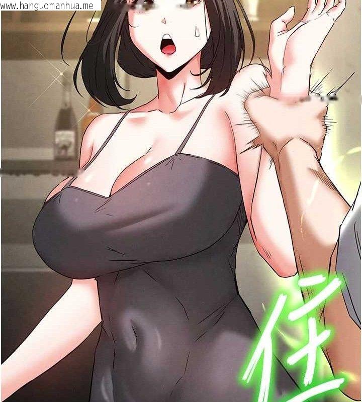 韩国漫画末日雕堡韩漫_末日雕堡-第45话-今晚妳是我的飞机杯女神!在线免费阅读-韩国漫画-第187张图片