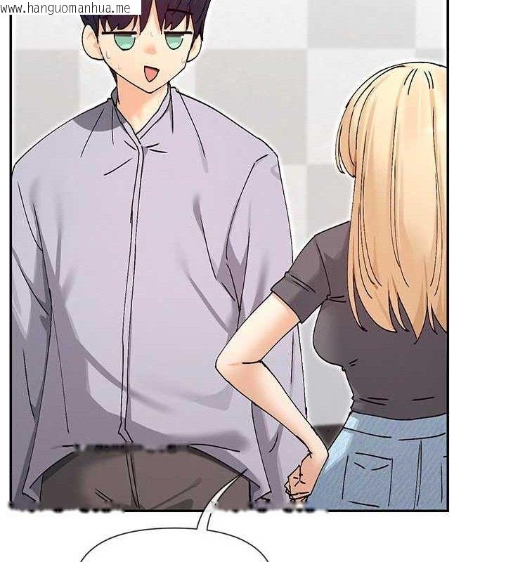 韩国漫画女神都在看这些?韩漫_女神都在看这些?-第52话-裤子脱掉给我检查在线免费阅读-韩国漫画-第109张图片