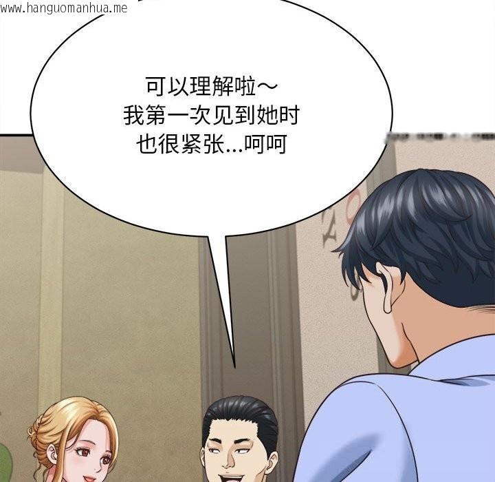 韩国漫画她们的夜晚属于我/与人妻有个秘密韩漫_她们的夜晚属于我/与人妻有个秘密-第8话在线免费阅读-韩国漫画-第68张图片