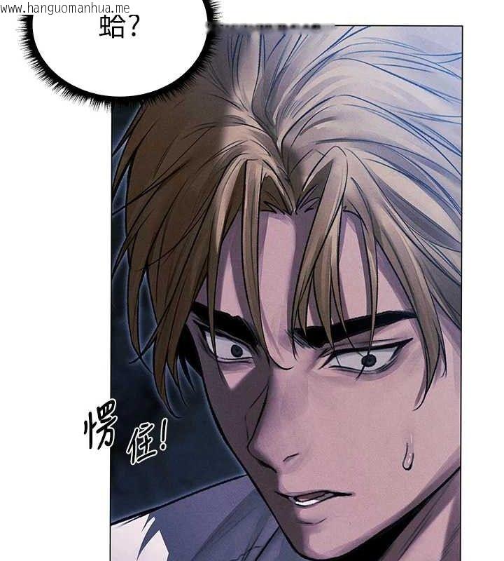 韩国漫画人妻猎人韩漫_人妻猎人-第97话-丰腴女战神登场!在线免费阅读-韩国漫画-第39张图片