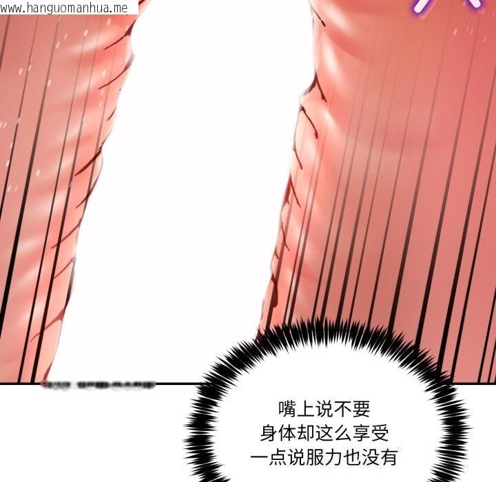 韩国漫画男人止步韩漫_男人止步-第22话在线免费阅读-韩国漫画-第83张图片