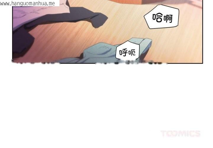 韩国漫画她的直播间韩漫_她的直播间-第28话在线免费阅读-韩国漫画-第2张图片