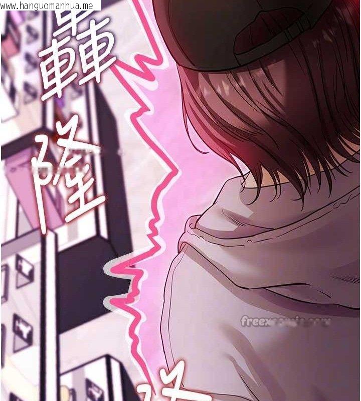 韩国漫画拜脱拜脱App韩漫_拜脱拜脱App-第31话-为了绍仁互相较劲的女人们在线免费阅读-韩国漫画-第98张图片