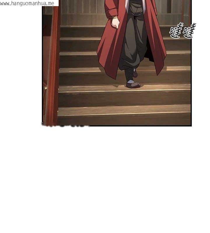 韩国漫画炼欲:色魔再临韩漫_炼欲:色魔再临-第4话-强逼发妻下海卖淫在线免费阅读-韩国漫画-第41张图片