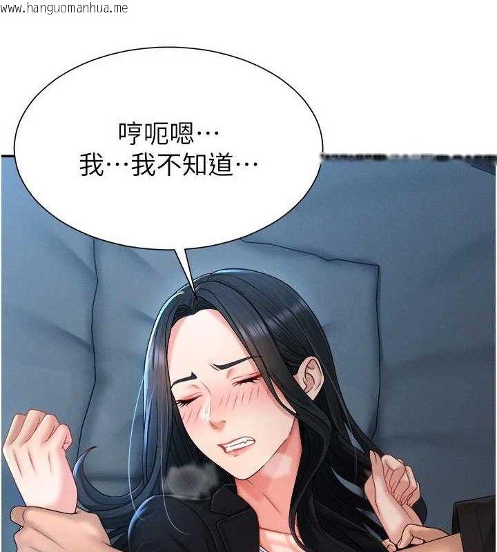 韩国漫画肉体审判韩漫_肉体审判-第19话-刺激难耐的爱抚在线免费阅读-韩国漫画-第57张图片