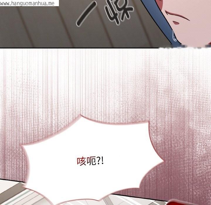 韩国漫画热情拳击馆韩漫_热情拳击馆-第39话在线免费阅读-韩国漫画-第173张图片