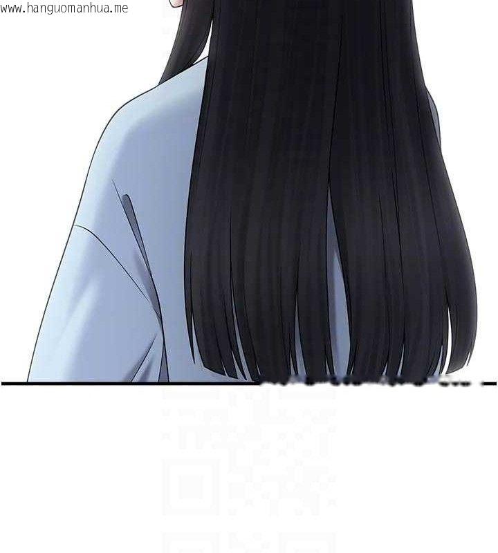 韩国漫画垃圾堆捡到宠物系萌妹韩漫_垃圾堆捡到宠物系萌妹-第15话-你身边的女人是谁?在线免费阅读-韩国漫画-第103张图片