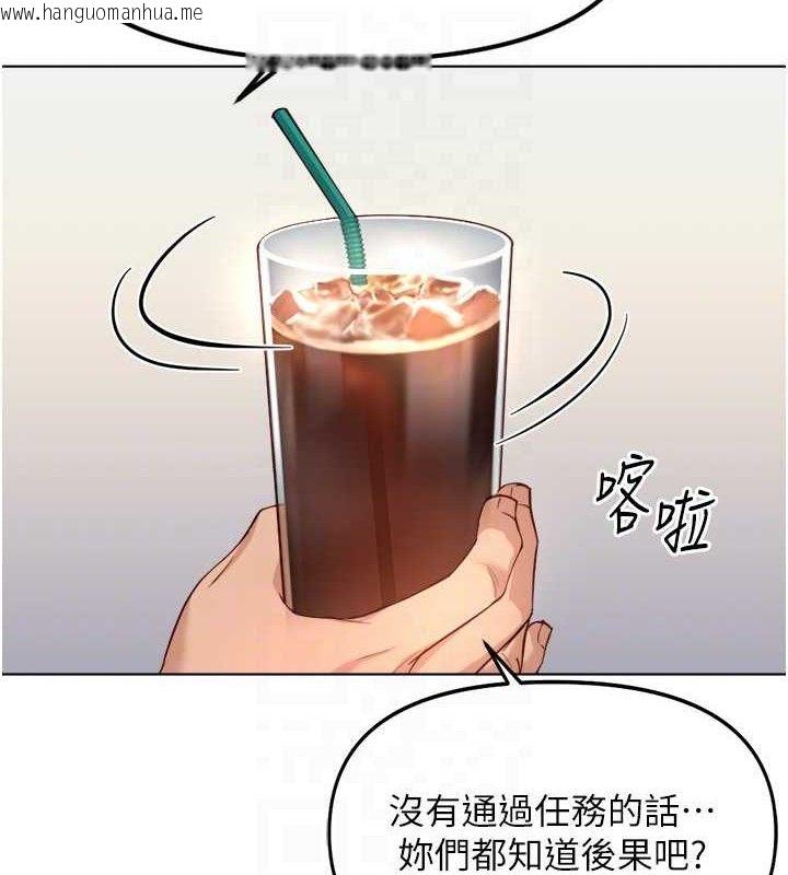 韩国漫画鲁蛇社畜的金手指韩漫_鲁蛇社畜的金手指-第38话-[暖身赛]让工读生性奋起来在线免费阅读-韩国漫画-第91张图片