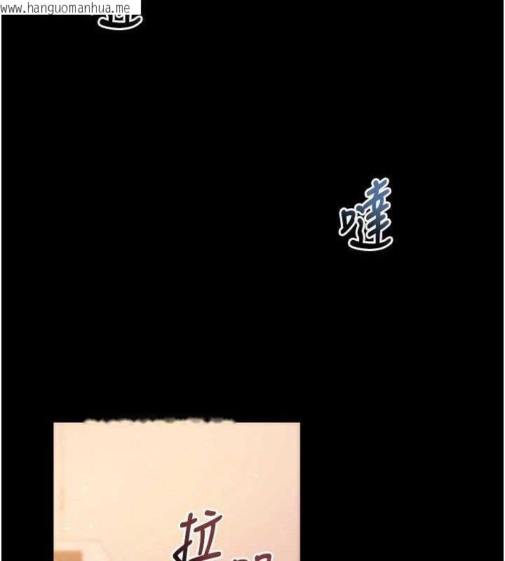 韩国漫画拜脱拜脱App韩漫_拜脱拜脱App-第31话-为了绍仁互相较劲的女人们在线免费阅读-韩国漫画-第177张图片