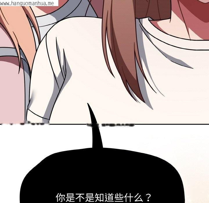 韩国漫画热情拳击馆韩漫_热情拳击馆-第39话在线免费阅读-韩国漫画-第129张图片