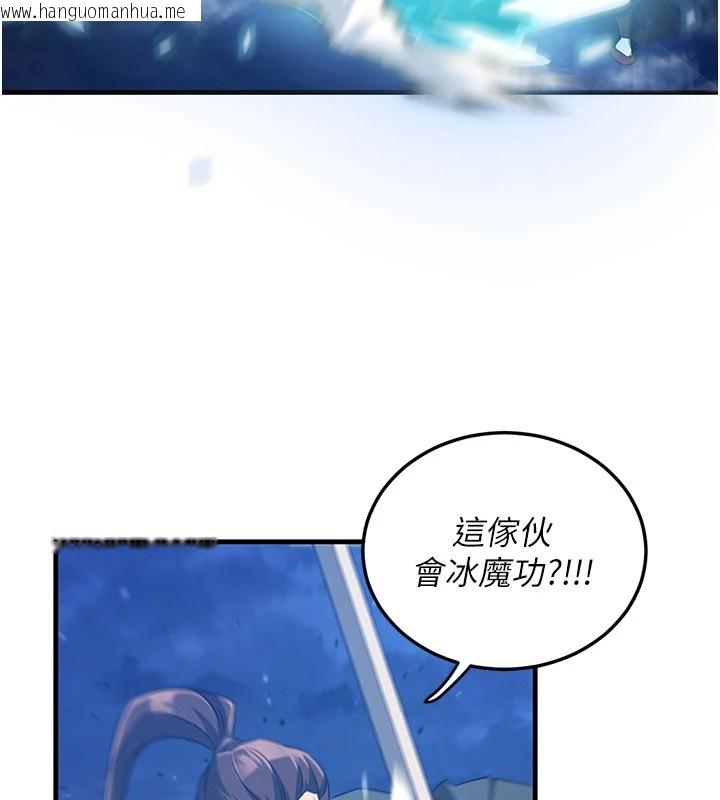 韩国漫画炼欲:色魔再临韩漫_炼欲:色魔再临-第1话-武林高手变成春画家在线免费阅读-韩国漫画-第64张图片
