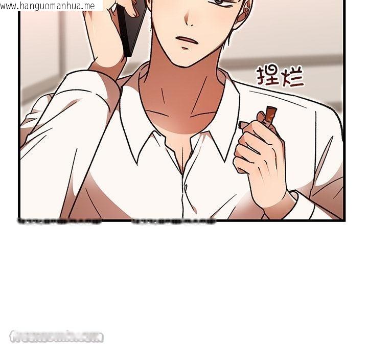韩国漫画婚姻束缚韩漫_婚姻束缚-第49话在线免费阅读-韩国漫画-第56张图片