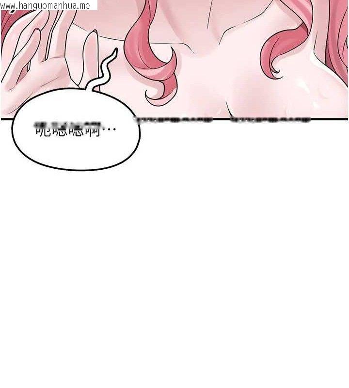 韩国漫画垃圾堆捡到宠物系萌妹韩漫_垃圾堆捡到宠物系萌妹-第14话-永远不要分开在线免费阅读-韩国漫画-第107张图片