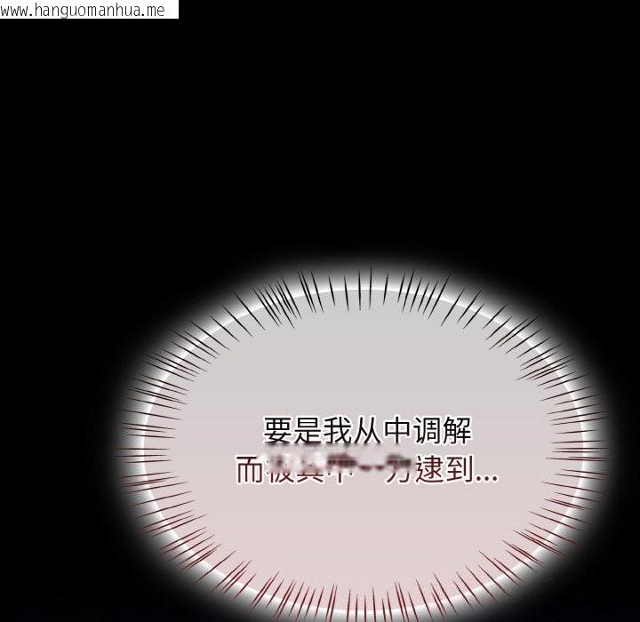 韩国漫画热情拳击馆韩漫_热情拳击馆-第39话在线免费阅读-韩国漫画-第46张图片