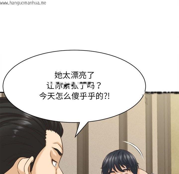 韩国漫画她们的夜晚属于我/与人妻有个秘密韩漫_她们的夜晚属于我/与人妻有个秘密-第8话在线免费阅读-韩国漫画-第62张图片