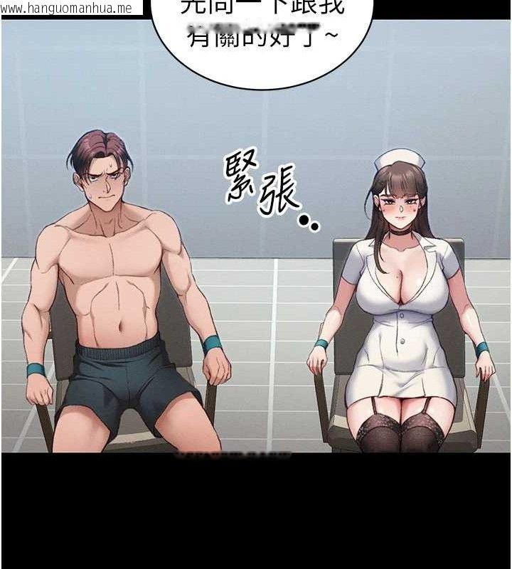 韩国漫画太妹攻略指南韩漫_太妹攻略指南-第39话-情侣版真心话大冒险在线免费阅读-韩国漫画-第22张图片