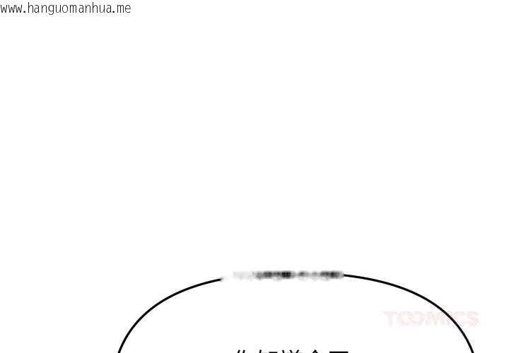韩国漫画缺德邻居难相处韩漫_缺德邻居难相处-第50话在线免费阅读-韩国漫画-第4张图片