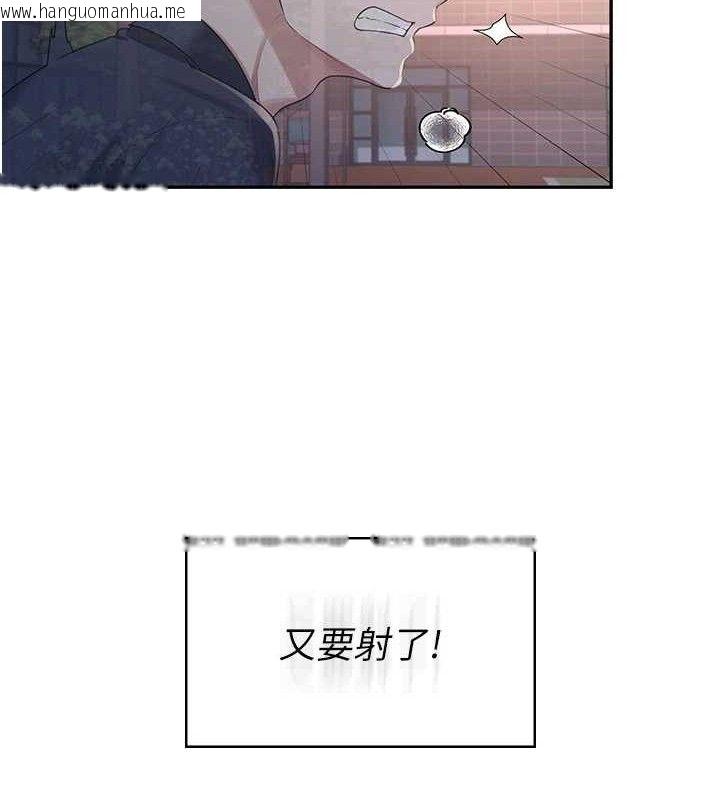 韩国漫画飞机杯女神连线中韩漫_飞机杯女神连线中-第29话-花招百出的性爱小天才在线免费阅读-韩国漫画-第165张图片