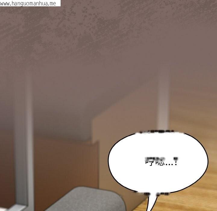 韩国漫画热情拳击馆韩漫_热情拳击馆-第39话在线免费阅读-韩国漫画-第82张图片