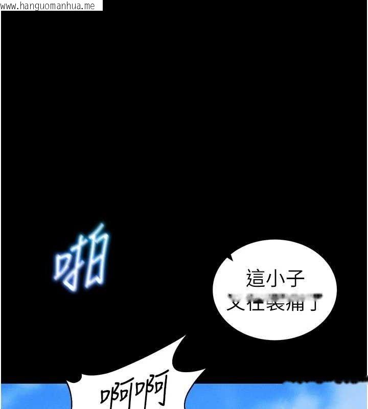 韩国漫画太妹攻略指南韩漫_太妹攻略指南-第39话-情侣版真心话大冒险在线免费阅读-韩国漫画-第57张图片
