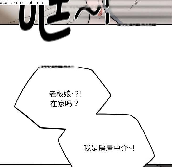 韩国漫画神雕闯都市/强雕：都市润女传说韩漫_神雕闯都市/强雕：都市润女传说-第7话在线免费阅读-韩国漫画-第50张图片