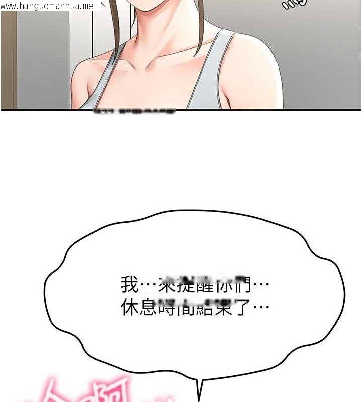 韩国漫画顶加套房的春天韩漫_顶加套房的春天-第35话-醋意大发的母女俩在线免费阅读-韩国漫画-第11张图片