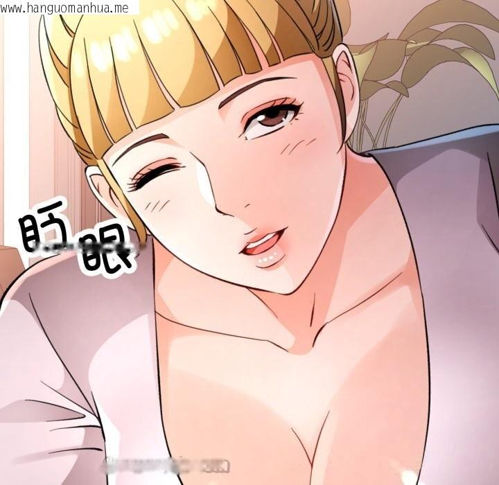 韩国漫画脱轨关系韩漫_脱轨关系-第70话在线免费阅读-韩国漫画-第28张图片