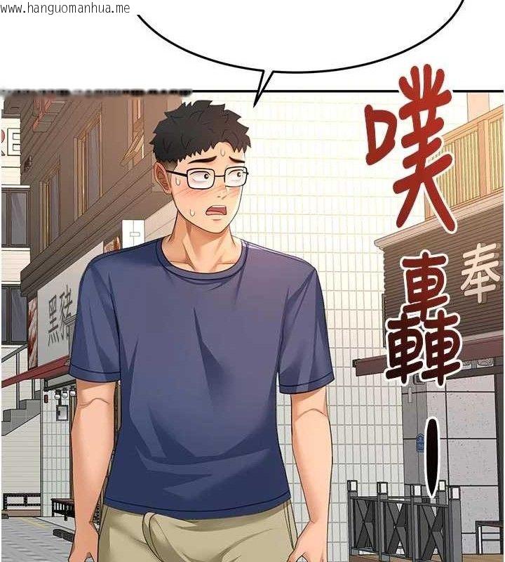 韩国漫画顶加套房的春天韩漫_顶加套房的春天-第35话-醋意大发的母女俩在线免费阅读-韩国漫画-第68张图片