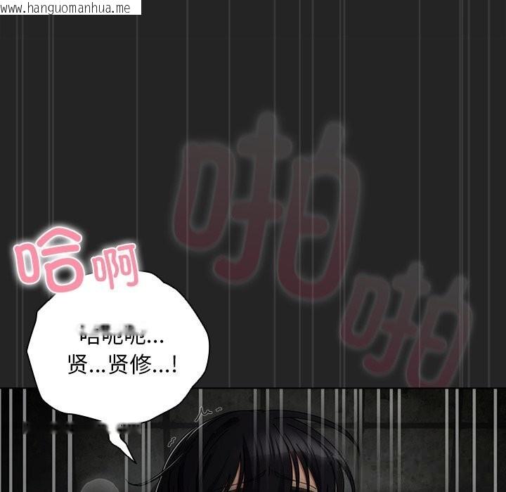 韩国漫画请弄脏我的女朋友韩漫_请弄脏我的女朋友-第21话在线免费阅读-韩国漫画-第19张图片