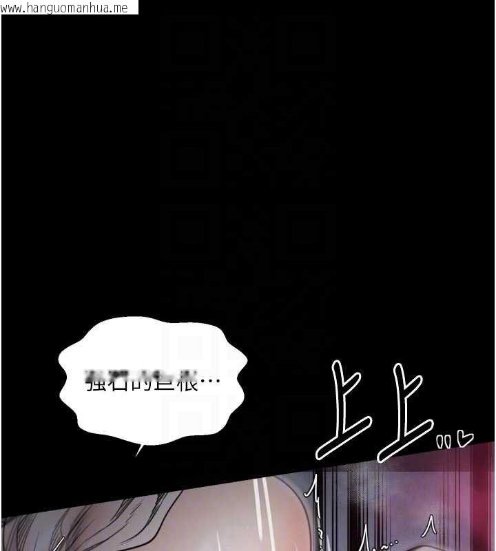 韩国漫画最强家丁韩漫_最强家丁-第54话-任人宰割的强石在线免费阅读-韩国漫画-第47张图片