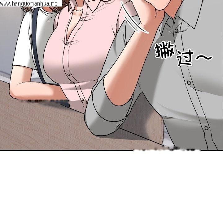 韩国漫画校花的双面生活韩漫_校花的双面生活-第6话在线免费阅读-韩国漫画-第76张图片