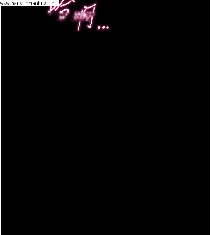 韩国漫画选手村:母猪调教韩漫_选手村:母猪调教-第44话-把高傲的处女当作飞机杯在线免费阅读-韩国漫画-第204张图片
