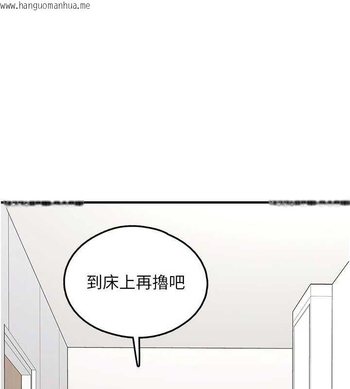 韩国漫画垃圾堆捡到宠物系萌妹韩漫_垃圾堆捡到宠物系萌妹-第14话-永远不要分开在线免费阅读-韩国漫画-第129张图片