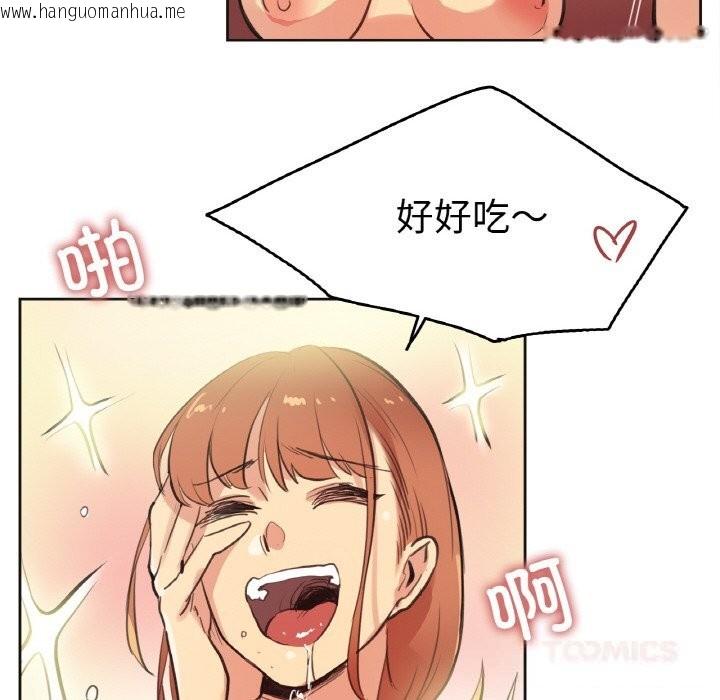 韩国漫画爸爸也疯狂韩漫_爸爸也疯狂-第26话在线免费阅读-韩国漫画-第66张图片