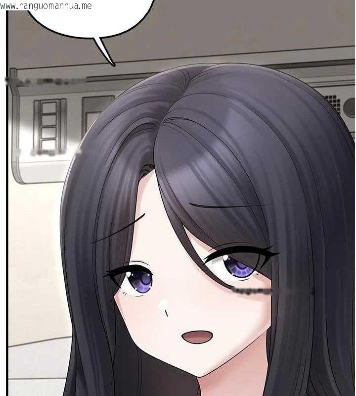 韩国漫画垃圾堆捡到宠物系萌妹韩漫_垃圾堆捡到宠物系萌妹-第15话-你身边的女人是谁?在线免费阅读-韩国漫画-第77张图片