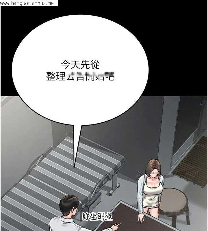 韩国漫画猎艳管理员韩漫_猎艳管理员-第8话-第一个任务，处理性欲在线免费阅读-韩国漫画-第55张图片