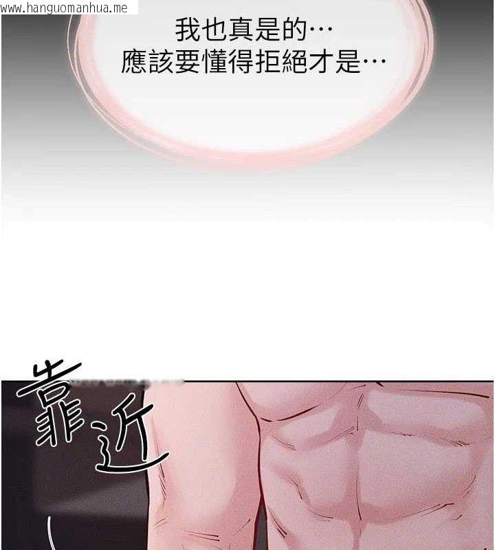 韩国漫画继母与继姐韩漫_继母与继姐-第88话-黑暗令感官更加敏感在线免费阅读-韩国漫画-第19张图片