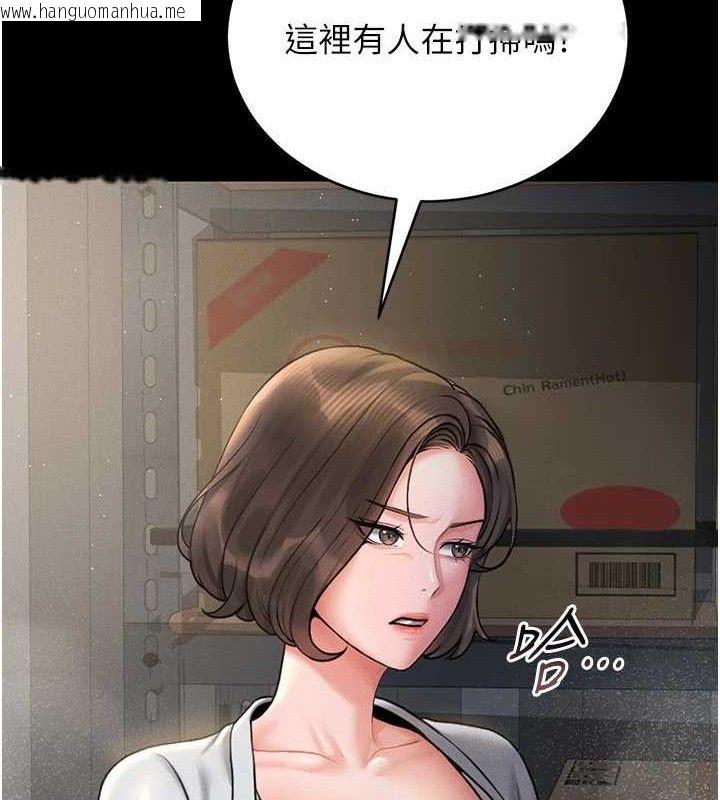 韩国漫画猎艳管理员韩漫_猎艳管理员-第8话-第一个任务，处理性欲在线免费阅读-韩国漫画-第156张图片