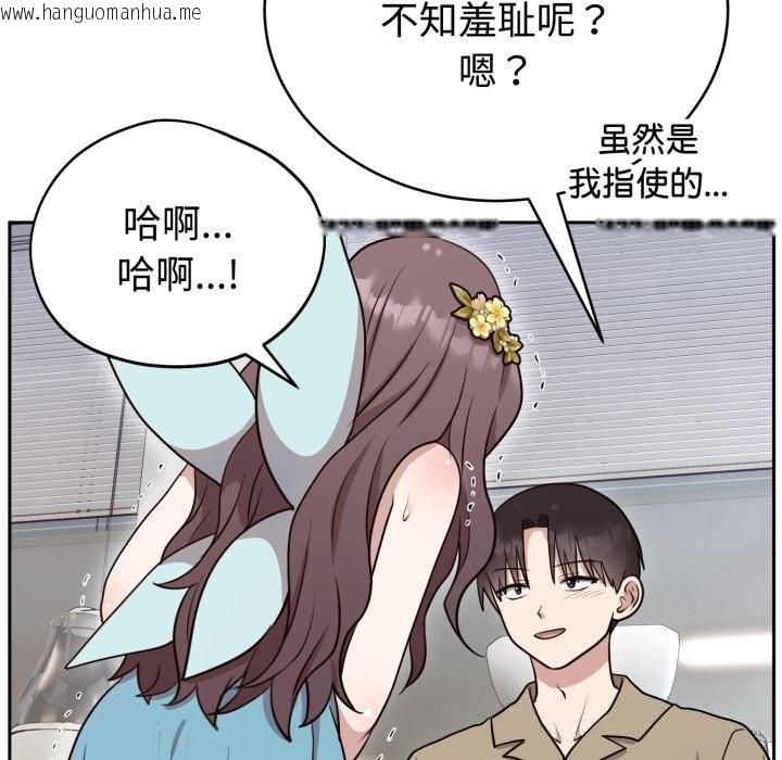 韩国漫画难言之秘韩漫_难言之秘-第17话在线免费阅读-韩国漫画-第82张图片